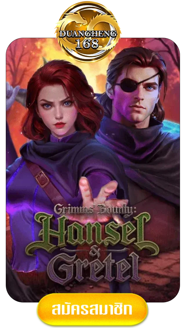 hansel-gretel-by-duangheng168