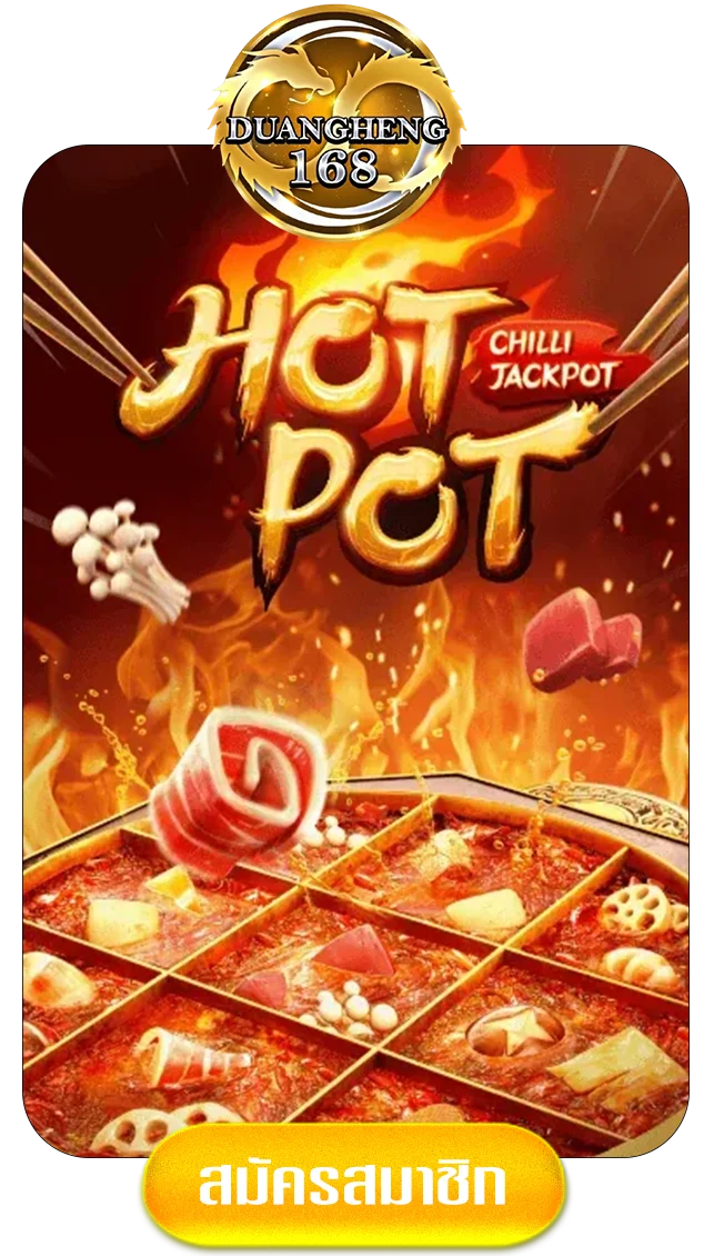 hotpot-by-duangheng168
