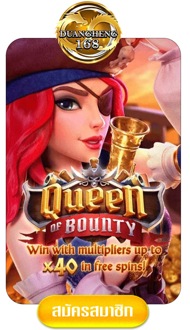 queen-of-bousty-by-duangheng168